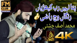 Pata Nahi Rabb Kehdeyan Rangan Ch Razi || Muhammad Asif Chishti || FM Club 4k