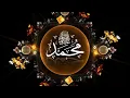 Download Lagu Hikmah \u0026 Kabar Gembira Mimpi Bertemu Nabi Muhammad ﷺ