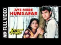 Download Lagu Song : Aye Mere Humsafar Movie : Qayamat se Qayamat Tak Singer : Udit Narayan, Alka Yagnik Star Cast