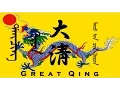 Download Lagu 「National Anthem」大淸(1636 or 1644 - 1912) - 鞏金甌(1911)