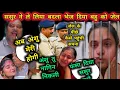 Download Lagu जेल से छूटे ही सपना पर हुआ जानलेवा हमला 👹राक्षस ससुर ने दिया था धमकी 😡 Snappy girl' 💔 Vlog 