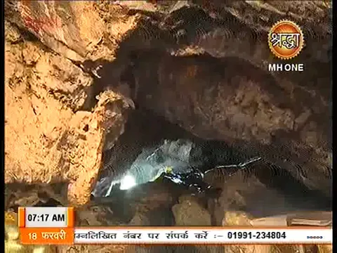 Latest Bhajan Lyrics