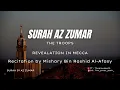 Download Lagu SURAH AZ ZUMAR | 39 | MISHARY BIN RASID AL-AFASY