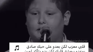 قلبي معذب لكن بعدو على حبك صادق بوعدو  قلبي معذب لكن بعدو على حبك صادق بوعدو