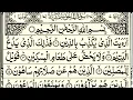 Download Lagu Surah Al  Maoon | Surah-107 | Mishary rashid alfasy