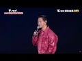 高爾宣 OSN－Used To【2025新北歡樂耶誕城-巨星耶誕演唱會】20251214