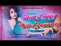 Download Lagu Bola E Kawan Fashion Dekhwtaru Ho Arvind Akela Old Dj Remix Song Malaai Music Chiraigaon No 1