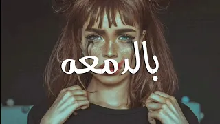 سيف نبيل الهوا يغيب واختنك اغاني عراقيه حزينه حالات واتس اب حزينه تصاميم انستقرام حزينه 