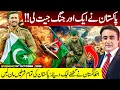 Lagu Pakistan WINS again | Afghanistan accepts PAK's all CONDITIONS | Mansoor Ali Khan