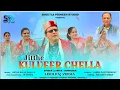 Lagu Jitthe Kulveer Chella | Machel Mata Bhajan | Lekh Raj Verma | Official 4K Video 2025