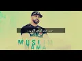Mama - layricsongs Muslim كلمات مسلم ـ ماما