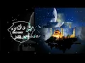 Download Lagu Assalmualikum Haris j Salam  Arabic Ringtone