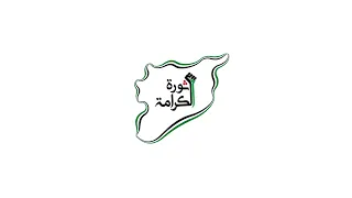 أنشودة على الجنة رايحين شهداء بالملايين   بدون موسيقى دندنها