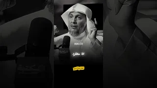 قصة سيدنا موسي ربي اني لما انزلت الي من خير فقير ديني دعاء 