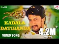 Download Lagu Kadala Datibanda - HD Video Song | Nandi | Kiccha Sudeep | Kadala Datibanda |Gurukiran |Udit narayan