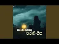 Download Lagu Maha Raa Thaniyata Parani Geetha 27 | Best Sinhala Old Songs | Manoparakata Sindu | Sinhala Songs