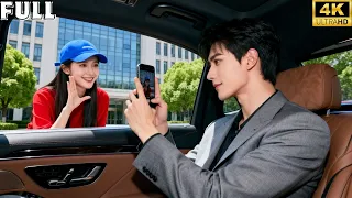 قبل المقابلة تدربت سندريلا على ابتسامتها رآها المدير التنفيذي ووقع في حبها من النظرة الأولى 