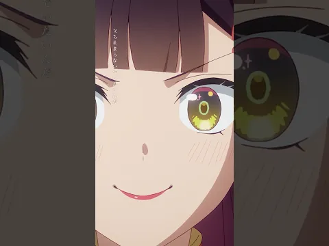 『ふつつかな悪女ではございますが～雛宮蝶鼠とりかえ伝～』×ロクデナシ "ホウキボシ" -Shooting Star-#ふつつかな悪女 #ロクデナシ #ホウキボシ #anime