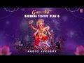 🕉️🕉️Ganesha Kannada Festive Blasts Audio Jukebox | Best Songs for the Festive Season | Kannada Hits