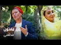 Download Lagu Mir Maftoon New Song 2023 - Qataghani | میر مفتون - قطغنی