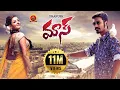 Download Lagu Maas (Maari) Telugu Full Movie | Latest Telugu Full Movies | Dhanush | Kajal Agarwal | Anirudh
