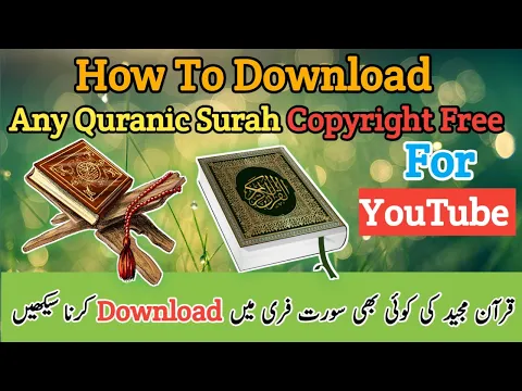 Download MP3 How To Get Copyright Free Any Quranic Surah|Audio Quranic Surah Free Download Kare@asimofficialtech