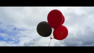 اقرأ ورتل دندنها