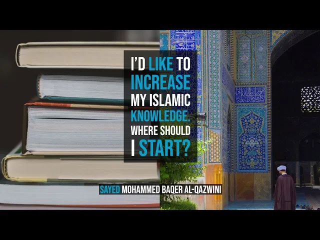 ⁣I'd like to Increase my Islamic Knowledge. Where Should I Start? - Sayed Mohammed Baqer Al-Qazwini
