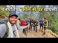 Download Lagu Last Day of Panpatiya Col Trek || Pahadi Biker || Alok Rana