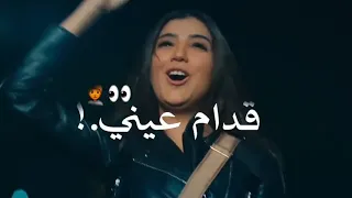 اقوي حالة واتس اب رومانسية علي مهرجان انا قولت لابويا عليكي 