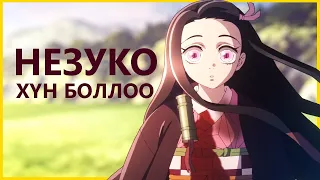 ХАШИРА НАРЫН БЭЛТГЭЛ