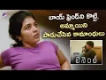 Download Lagu Tenant Telugu Movie Shocking Scene | Chandana Payaavula | Satyam Rajesh | Megha Chowdhury | TFN