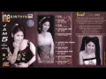Download Lagu Sesal / Ine Sinthya （original Full)