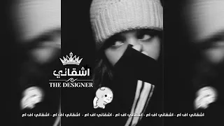 مصري جديد   تاتا تاتا ناس بتجري وتتغابى دندنها