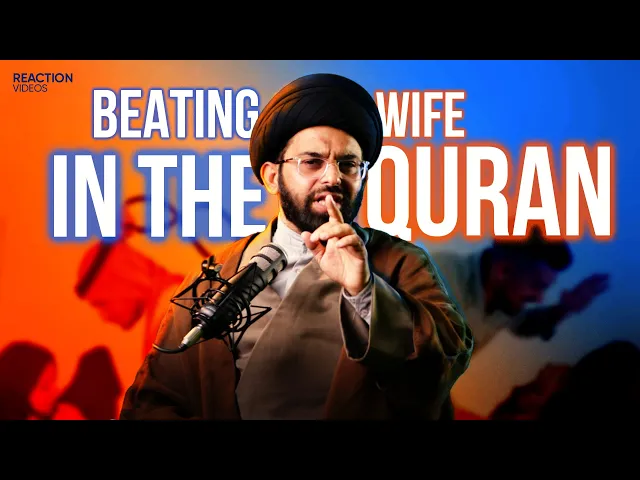 ⁣Beating Wife in The Quran | Biwi Par Hath Uthane Walo Suno | kia Biwi ko marna jaiz hai?