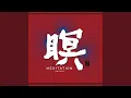 Download Lagu Hokkekyo