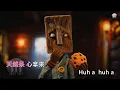 Marf 邱彥筒 《木木木》 KTV 伴奏 Karaoke