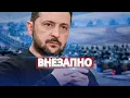 Download Lagu Миллионы мобилизованных / Войска НАТО отправятся в Украину