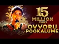 Download Lagu Ovvoru Pookalume  Song - Autograph  | Cheran,Gopika,Sneha  | Bharathwaj |  Mass Audios