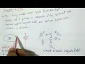 NMR Spectroscopy part 1 - basic principle