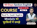 Day 13 If you want to speak English read the modals like this 60 Days Free Spoken English Course