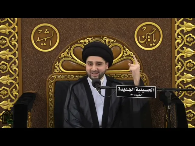 ⁣أسماء فاطمة الزهراء - سيد حسين شبر