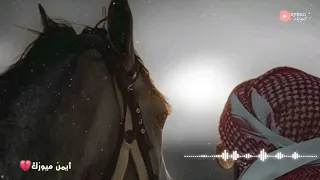 نغمة رنين خليجية فخمة جدا   دندنها