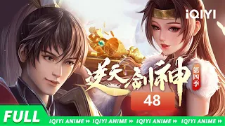 the fabulous sword god ep48 subscribe to watch latest 