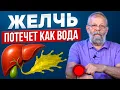 Download Lagu ✅КАК БЫСТРО УБРАТЬ ЗАСТОЙ ЖЕЛЧИ.✅Лучшее упражнение от застоя желчи✅