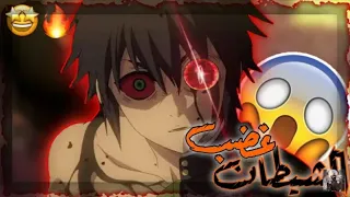 شيلات أنمي فزعة قتلو عائلته فتحول ليشيطان 