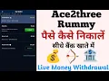 Download Lagu A23 Rummy से पैसे कैसे निकालें 💰 How To Withdrawal Money In A23 Rummy 💸