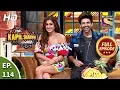 Download Lagu The Kapil Sharma Show Season 2 - Kartik’s Love Aaj Kal -  Ep 114 - Full Episode - 9th February, 2020