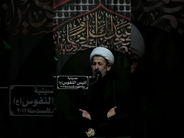 ⁣افاطمه لو خلتي الحسين / الشيخ سجاد الاسدي  #ياحسين #يافاطمه #ابا_الفضل_العباس #الاربعين #يازينب