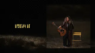 yellowheart. - YERJANIK EM